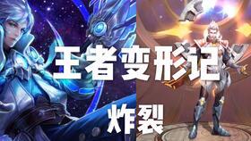 嬴政最新爆料视频播放,宫廷秘闻与权力斗争