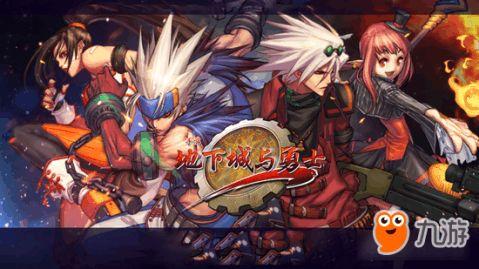 地下城勇士手游最新爆料更新预告,神秘更新预告，敬请期待！