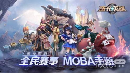 曙光英雄8月爆料最新,新英雄登场，神秘事件即将揭晓！