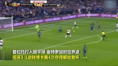 足坛最新爆料新闻,最新爆料揭示转会内幕与赛场风云