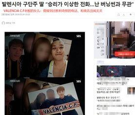 青岛富婆爆料新闻报道最新,揭秘巨额财富背后的惊人真相